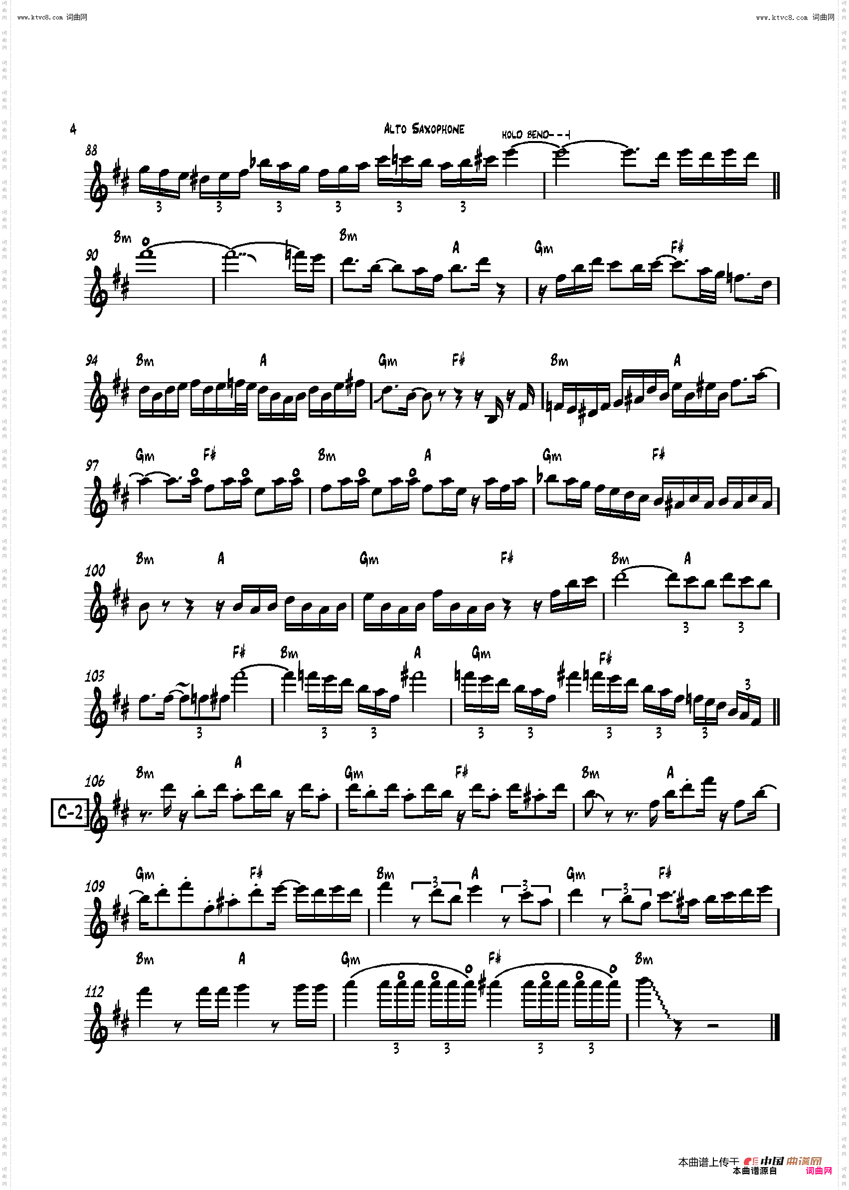 play it like you mean it
