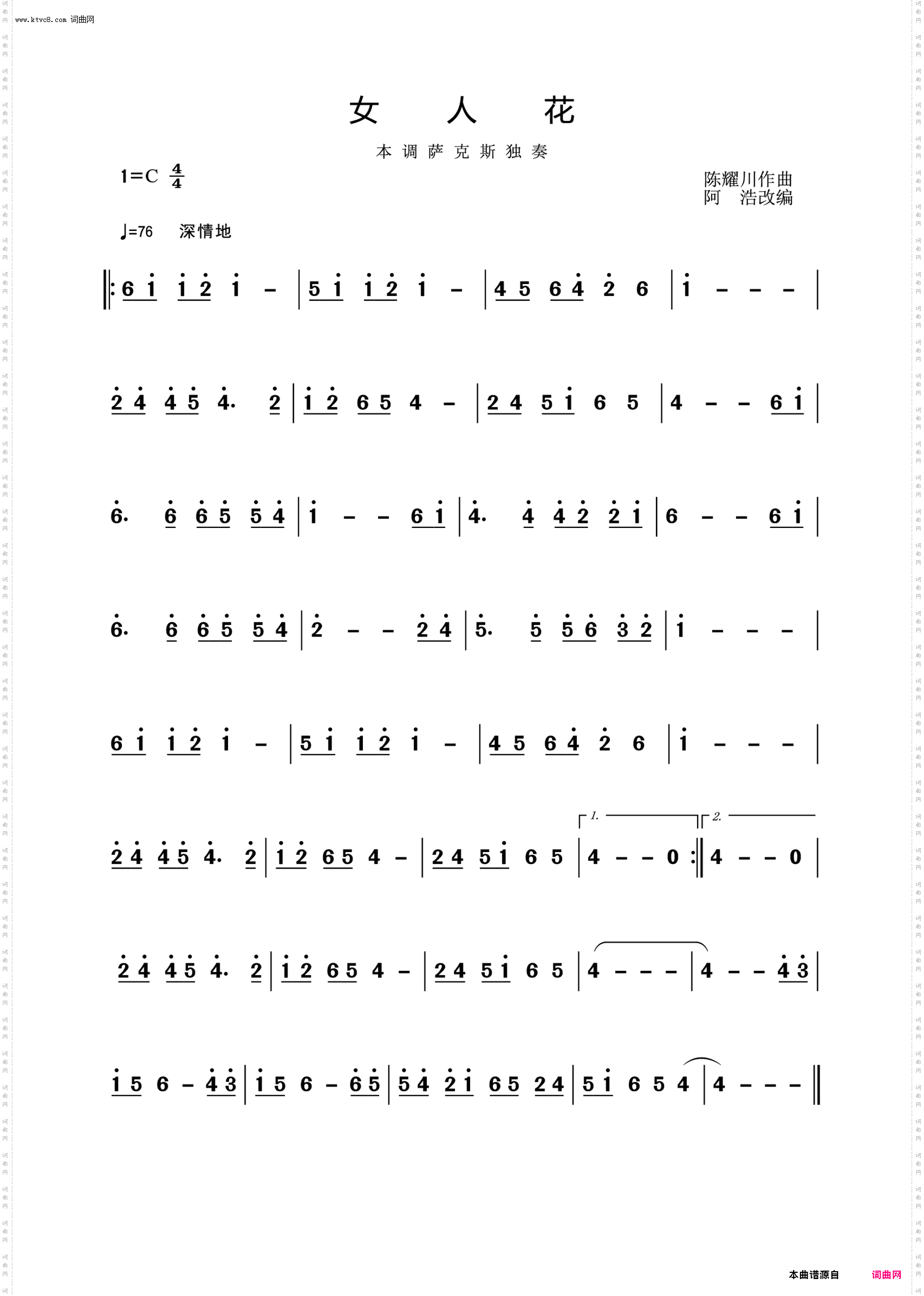 女人花_本调萨克斯独奏