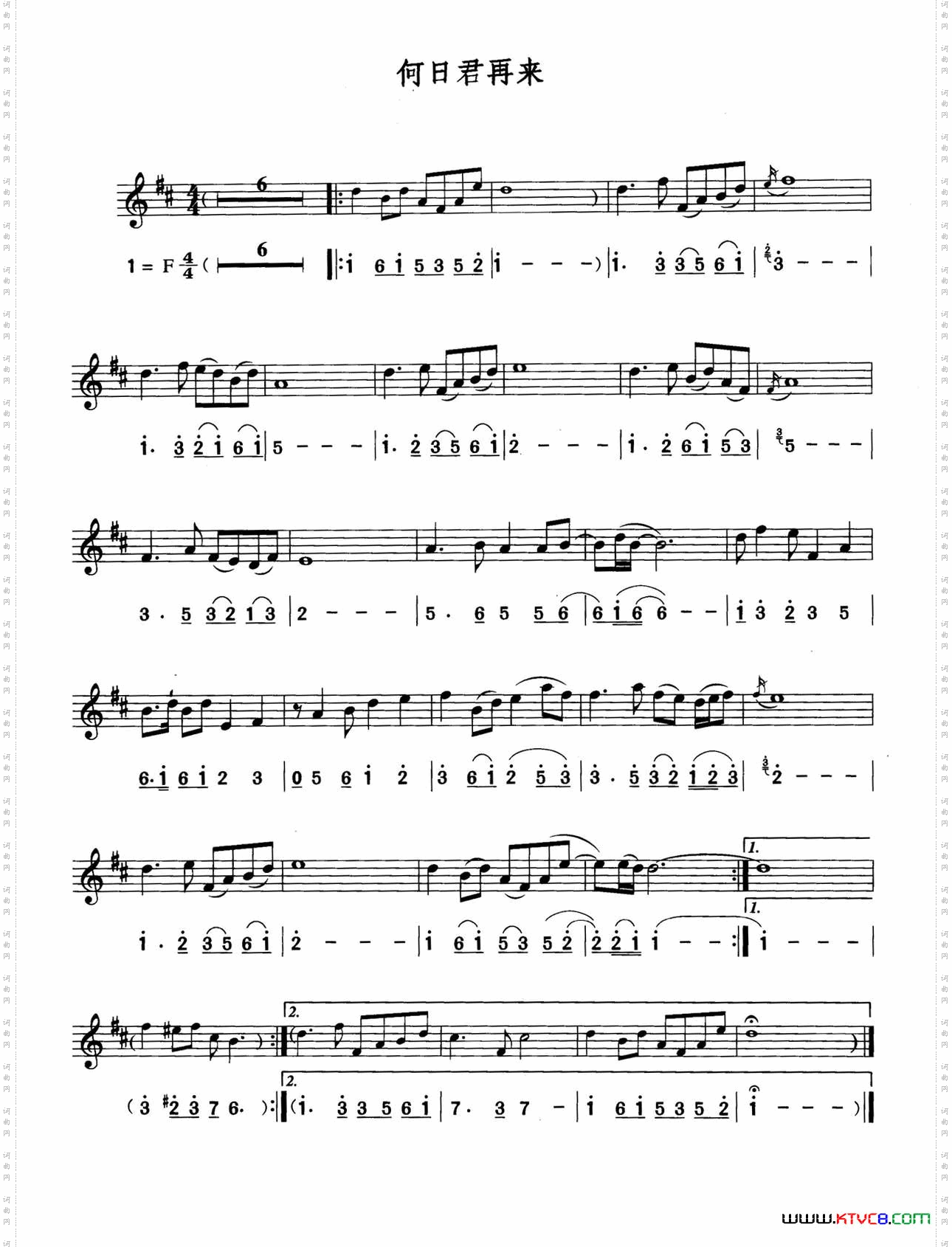 何日君再来线简谱对照版