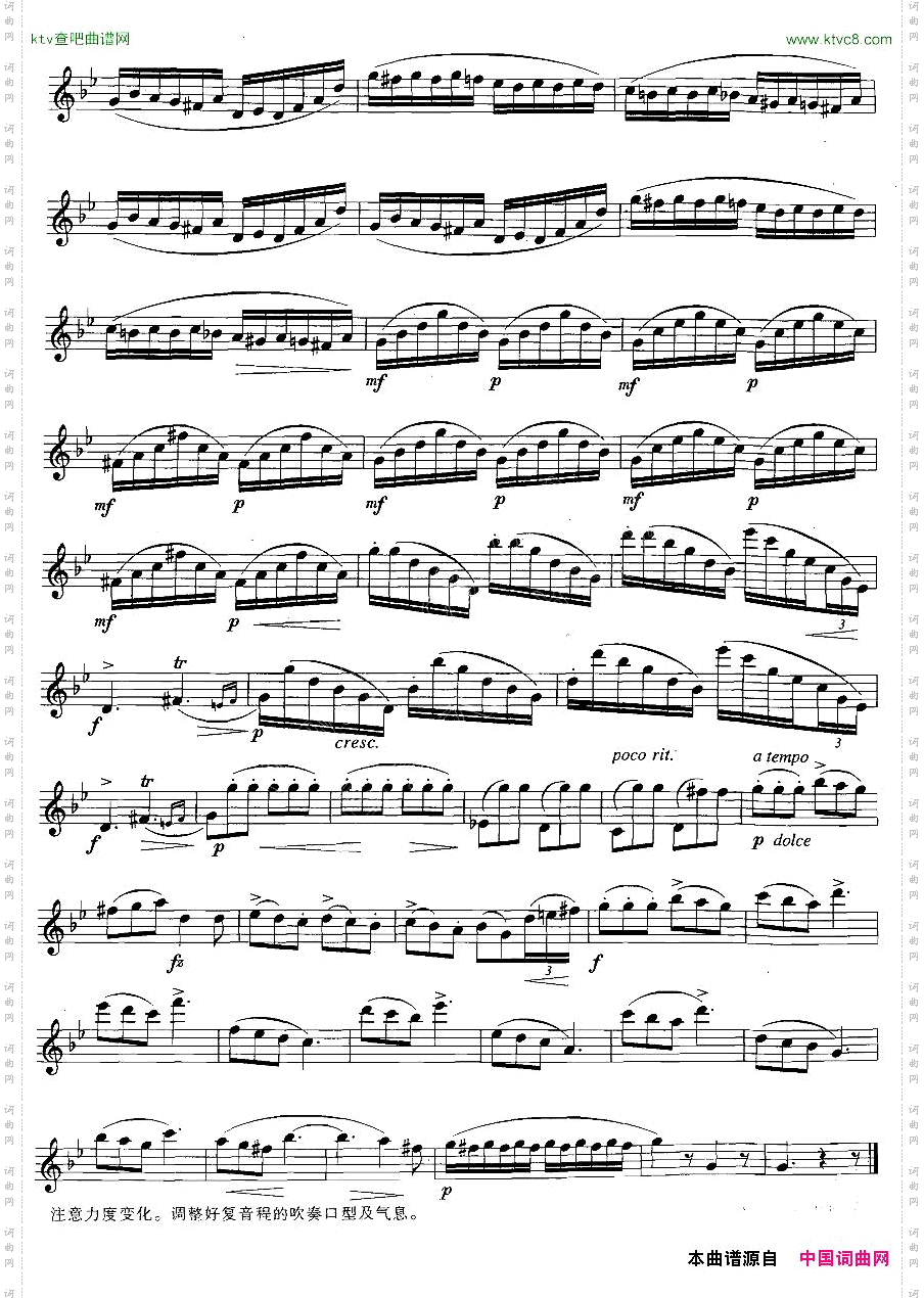 萨克斯练习曲合集3—33带复音程的6/8拍练习