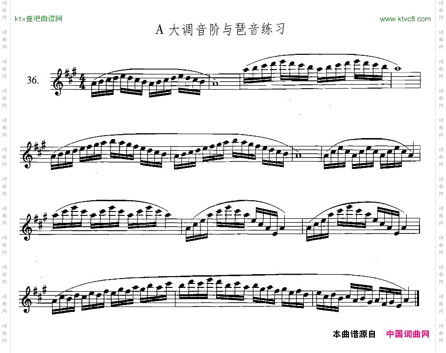 萨克斯练习曲合集3—36A大调音阶与琶音练习