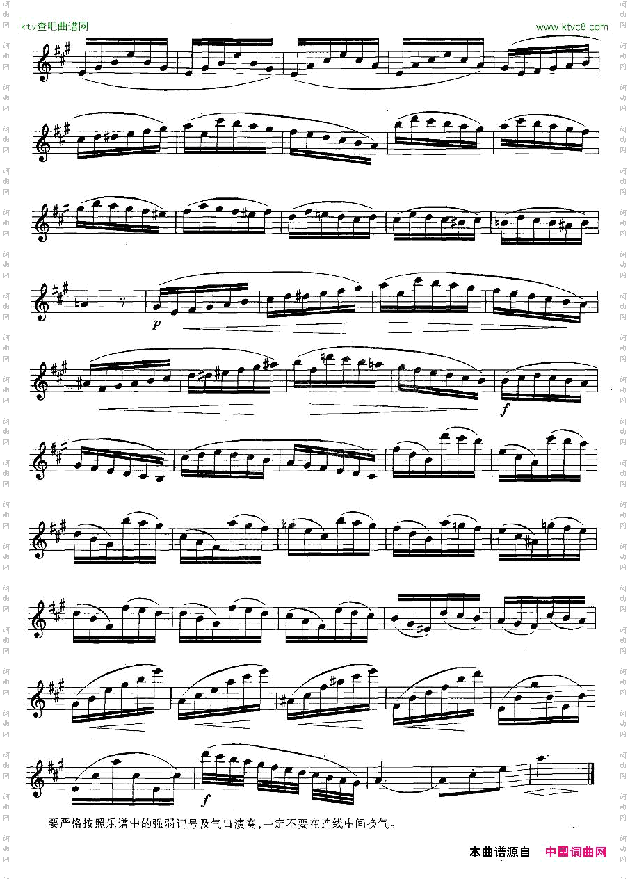 苏库西来西3—40打复拍的3/8拍练习