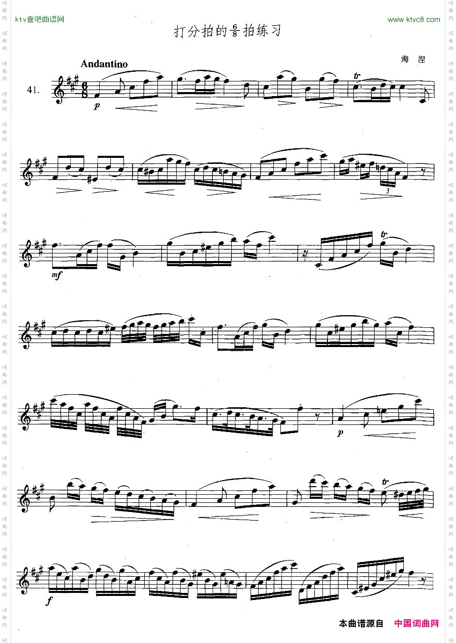 萨克斯练习曲合集3—41打分拍的6/8拍练习