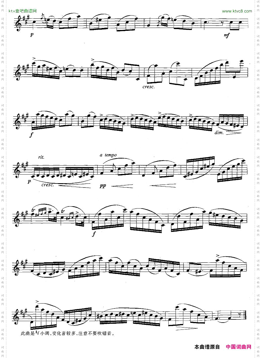 萨克斯练习曲合集3—41打分拍的6/8拍练习