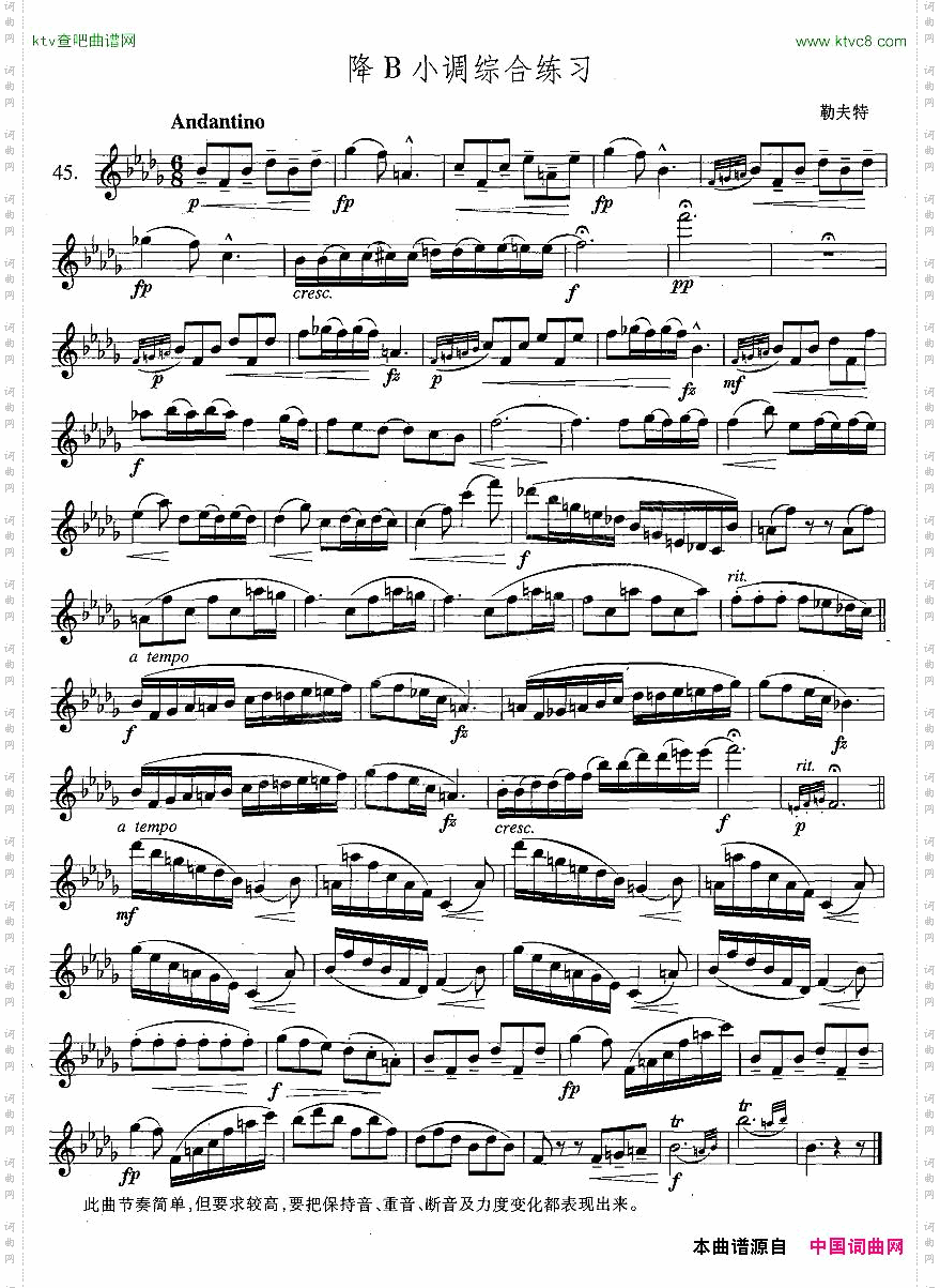 萨克斯练习曲合集4—45降B小调综合练习