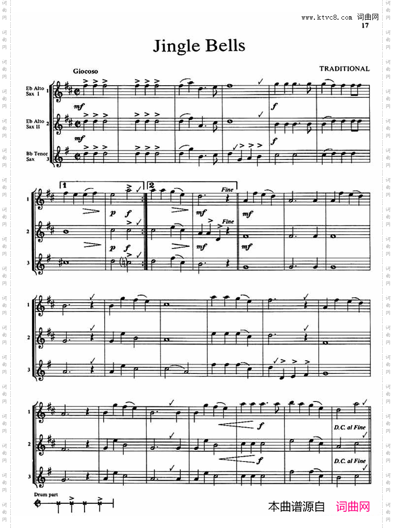 JingleBells三重奏_Jingle Bells三重奏