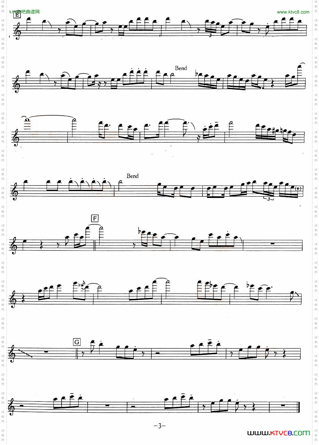 Chicagosong