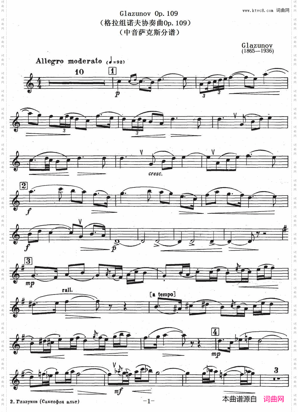 Glazunov Op·109格拉组诺夫协奏曲Op·109_ 中音萨克斯分谱