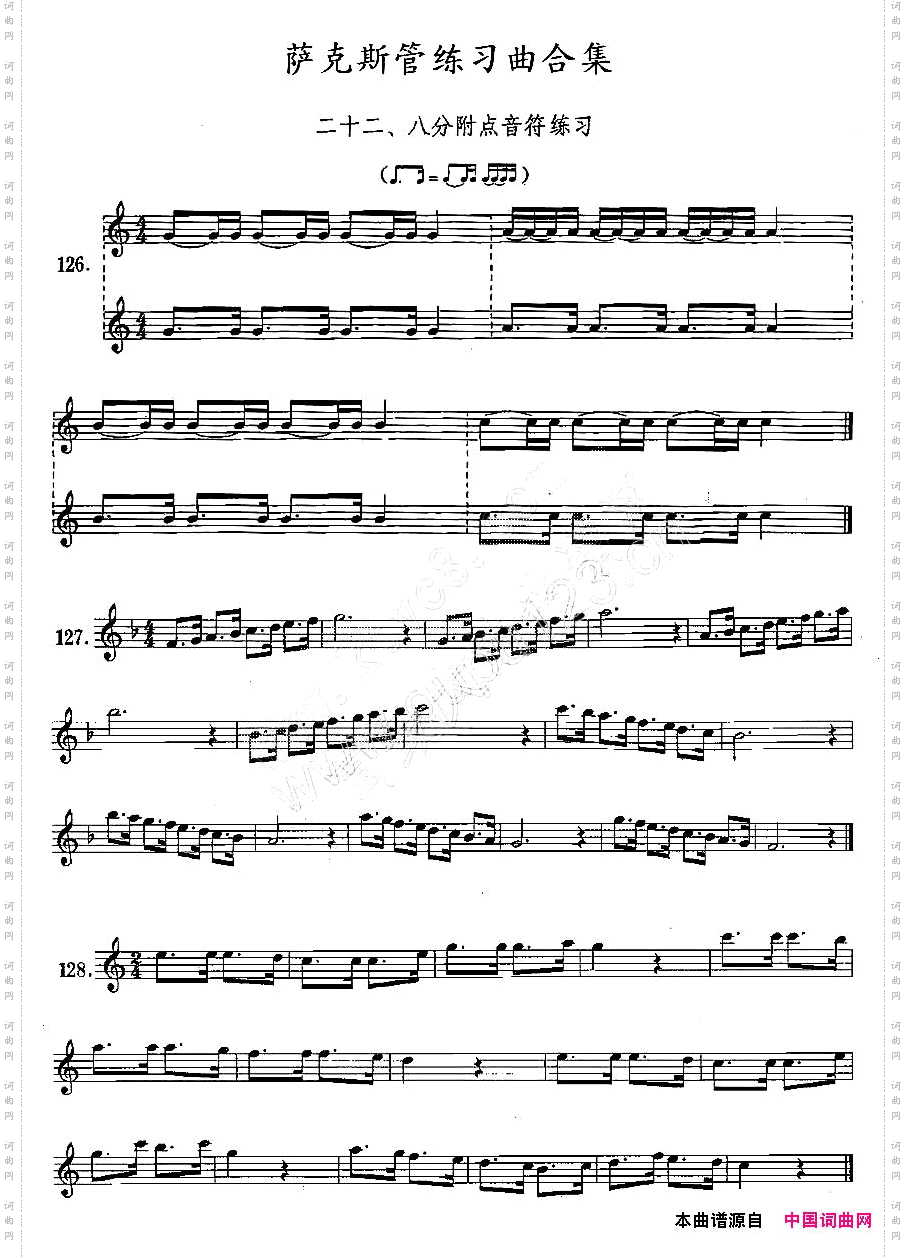 练习曲合集：22、八分附点音符练习