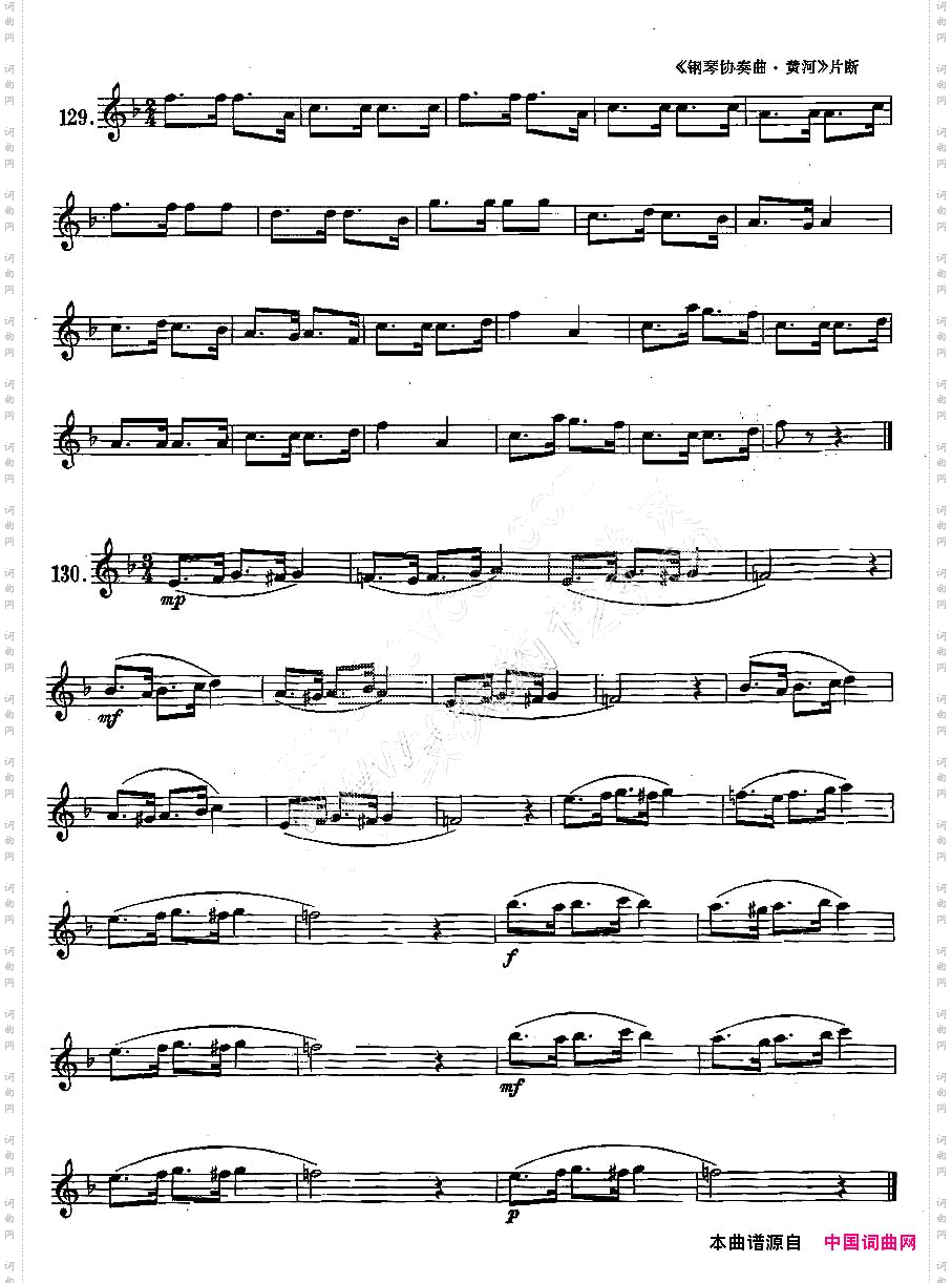 练习曲合集：22、八分附点音符练习