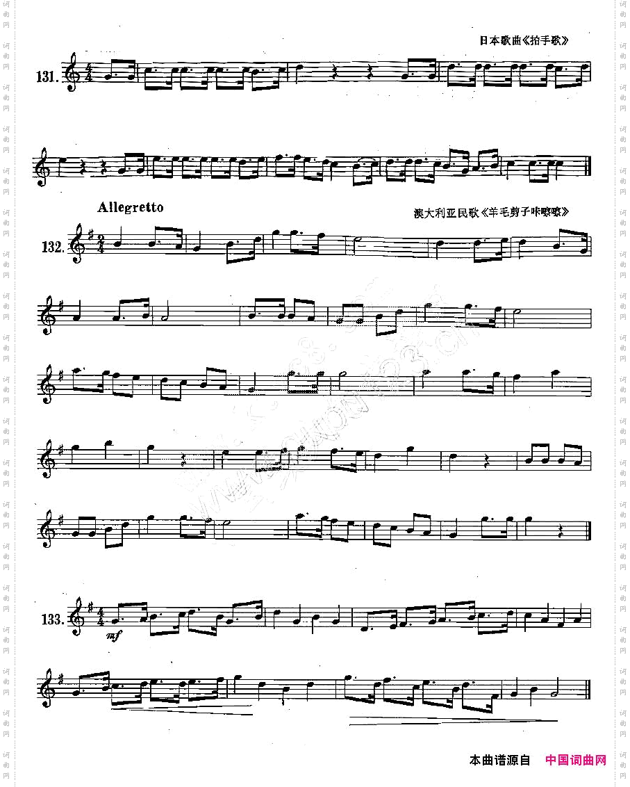 练习曲合集：22、八分附点音符练习
