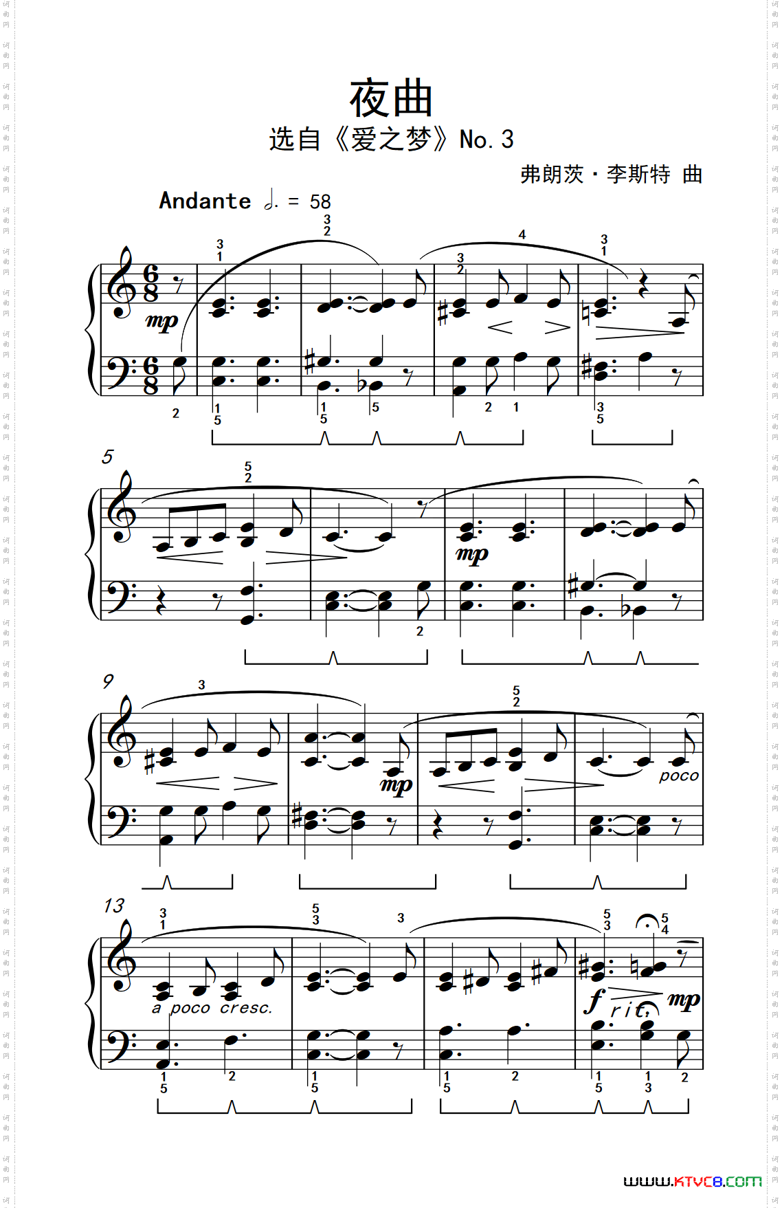 夜曲约翰·汤普森成人钢琴教程第二册_夜曲约翰·汤普森 成人钢琴教程 第二册