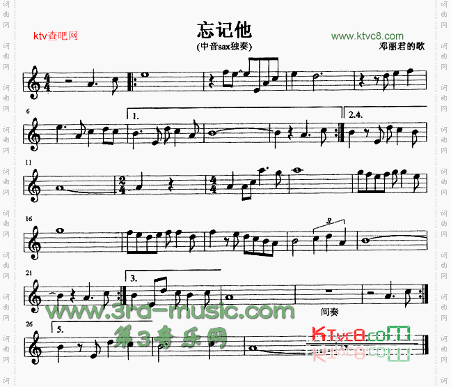 忘记他[萨克斯谱]