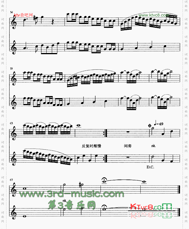 晨曲[萨克斯谱]