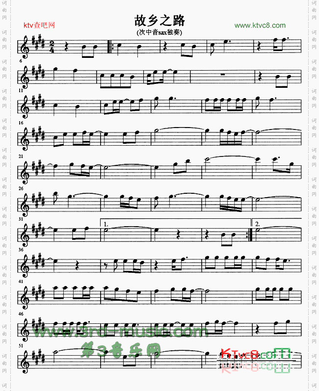 故乡之路[萨克斯谱]