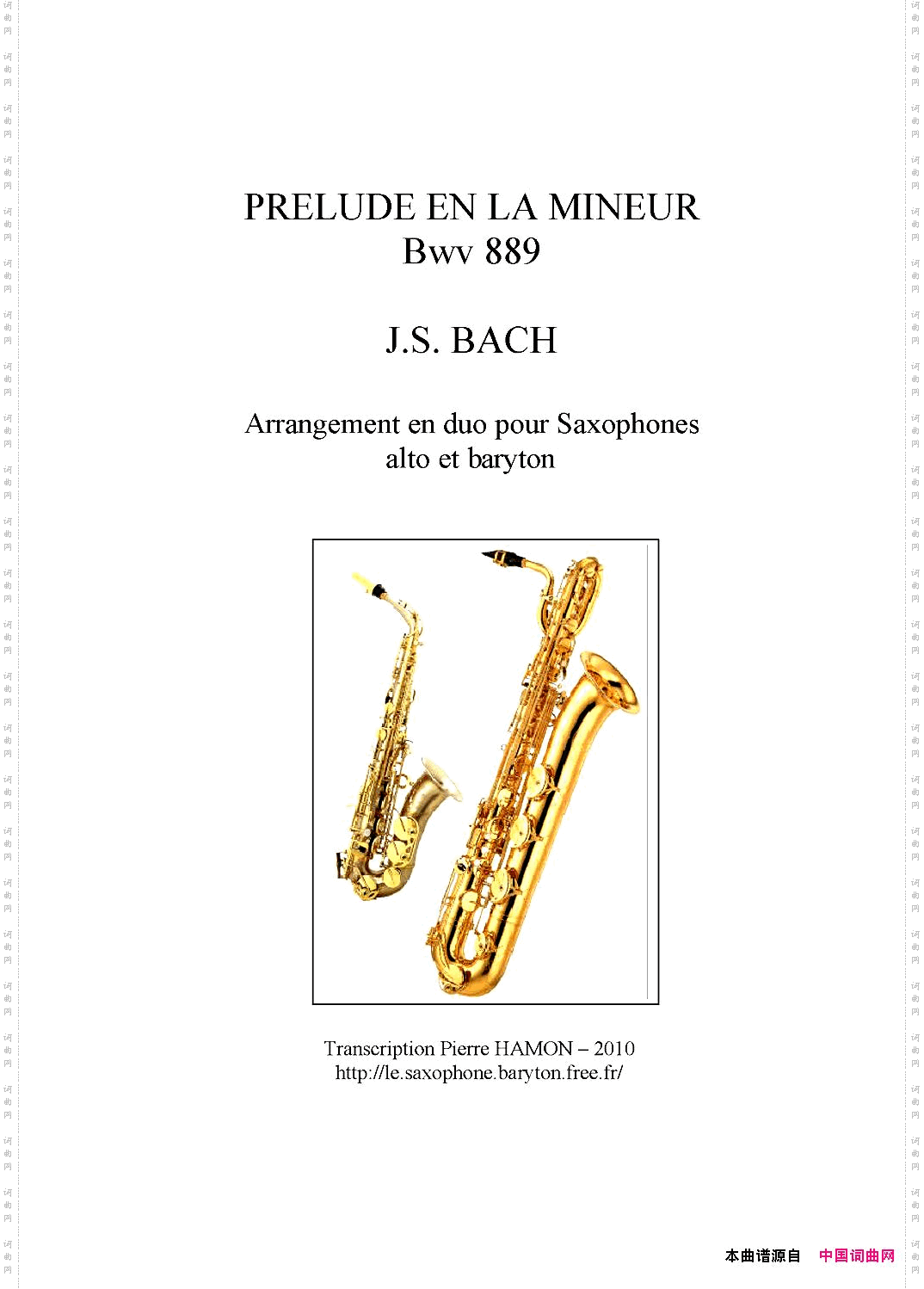 PRELUDEenLamineurBwv889二重奏_PRELUDE  en La mineur Bwv 889二重奏