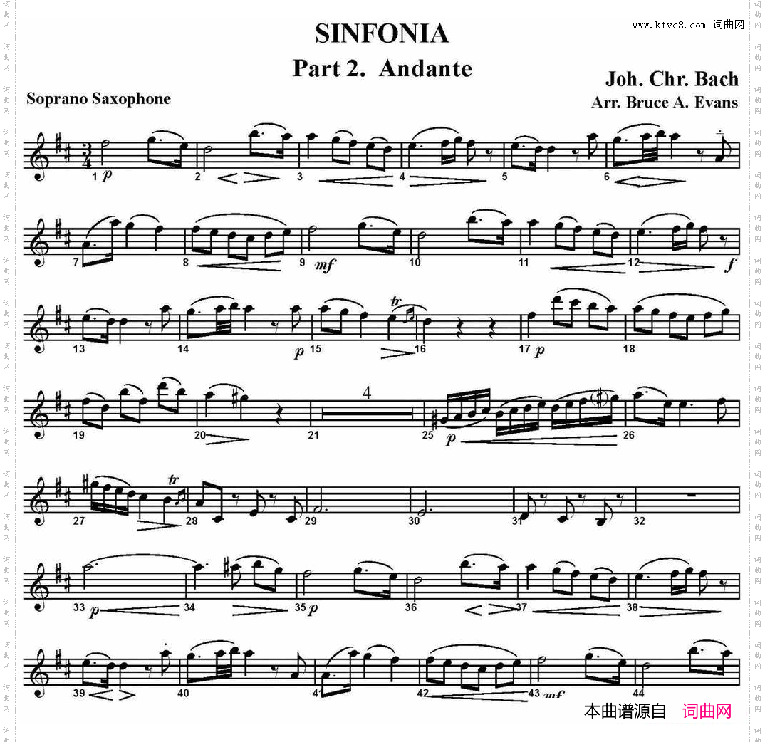 SINFONIAPart2·Andante四重奏·高音萨克斯分谱_SINFONIA Part 2· Andante四重奏·高音萨克斯分谱